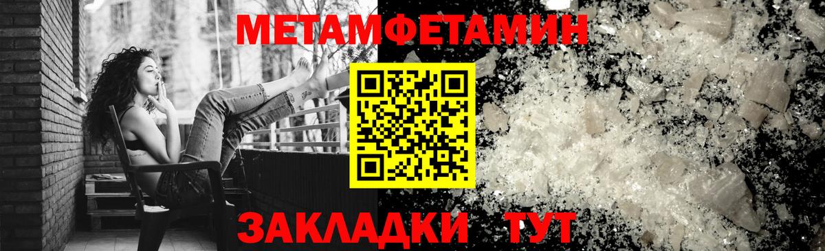 АМФ Розовый  Вход с VPN  Сыктывкар 