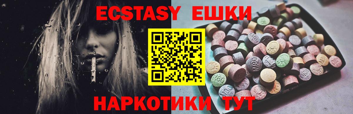Ecstasy Philipp Plein Сыктывкар