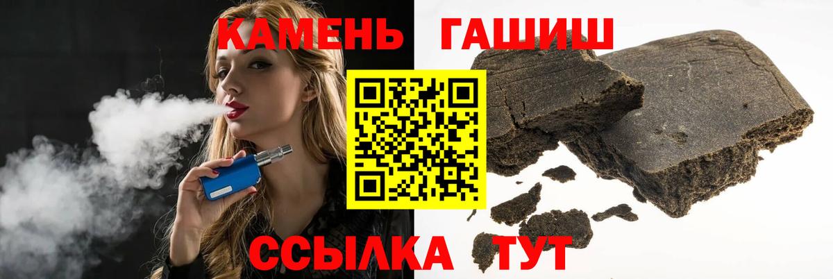 ГАШ VHQ Сыктывкар