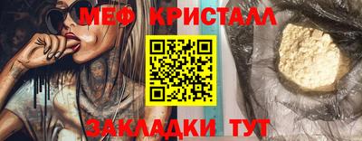 Альфа ПВП Мариинск