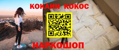 шишки Малоярославец