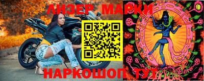 шишки Малоярославец