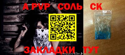 шишки Малоярославец