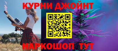 шишки Малоярославец