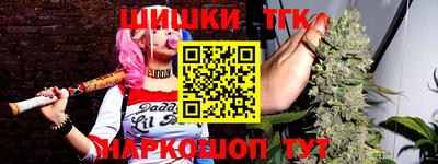 шишки Малоярославец