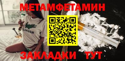 шишки Малоярославец