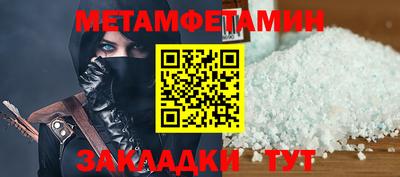 шишки Малоярославец