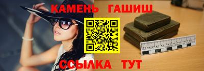 Альфа ПВП Мариинск