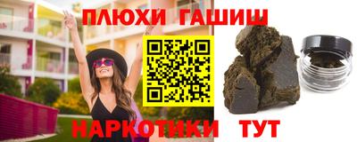 мяу мяу мука Малгобек