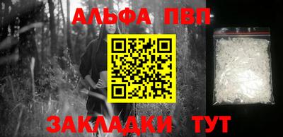 шишки Малоярославец