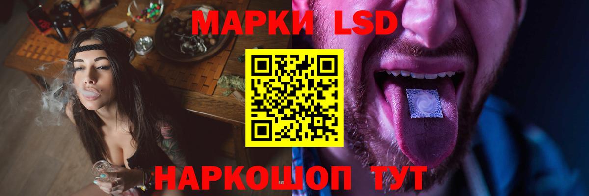 Сыктывкар  ЛСД экстази кислота  Вход с VPN 