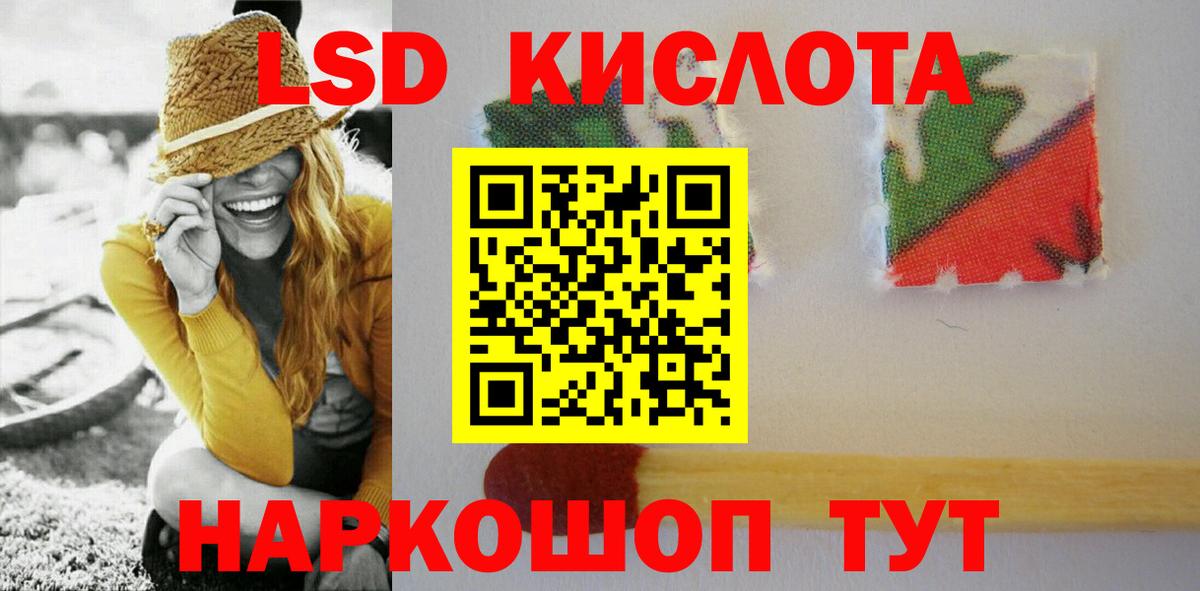 ЛСД экстази ecstasy Сыктывкар