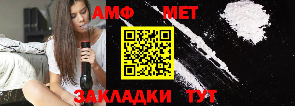 A-PVP Сыктывкар