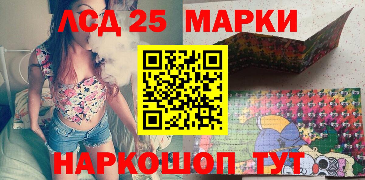 ГАШИШ  Бошки Шишки  NBOMe  Вход с VPN  Меф   Сыктывкар  А ПВП СОЛЬ кристаллы 