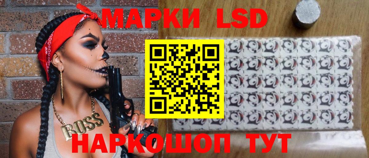 Марки N-bome 1,8мг  Вход с VPN  Сыктывкар  Марки 25I-NBOMe  Марки N-bome 1,8мг 