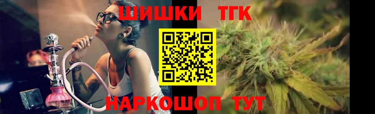 МАРИХУАНА THC 21% Сыктывкар
